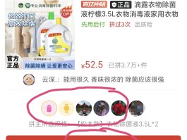 拼多多的链接码怎么弄出来的呀