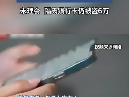 关于各类平台的手机短信验证码一样吗是真的吗还是假的的信息