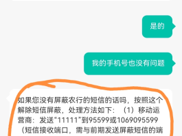 微信短信验证码怎么操作的