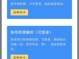 接码号注册抖音会封号吗知乎文章下载