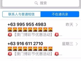 手机验证码怎么查oppo