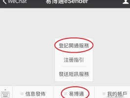 香港临时手机号验证码怎么获取不到