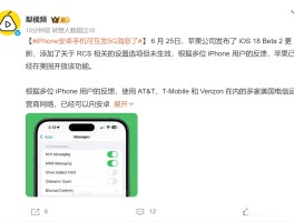 国外接收短信号码怎么设置的