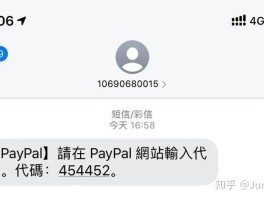 在线短信接收台湾短信是真的吗