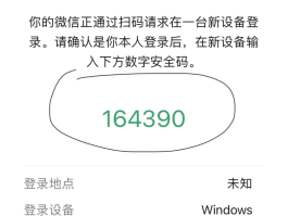 包含接收手机验证码平台有哪些软件好用呢安全吗的词条