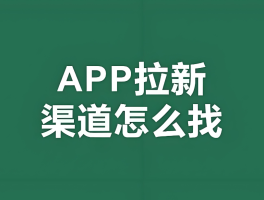 关于短视频拍摄接单平台app的信息