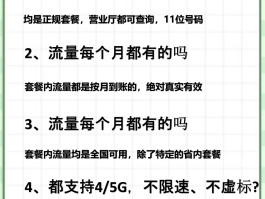 流量卡代理平台购买安全吗是真的吗