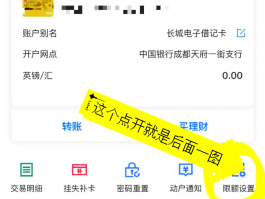 注册账号汇款是什么意思啊怎么弄的