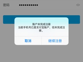 关于注册账号过多,暂无法操作怎么解决问题呢的信息