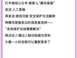 包含用虚拟手机号码注册微信有风险吗知乎的词条