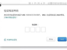 手机接收短信验证码怎样自动弹出窗口呢