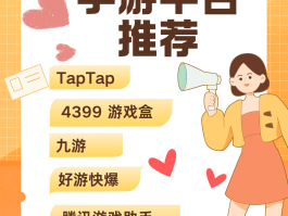 游戏接单平台哪个单子多一点好用
