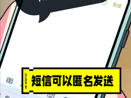 怎么弄虚拟手机号发短信验证码呢