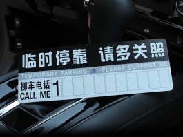 免费临时号码平台