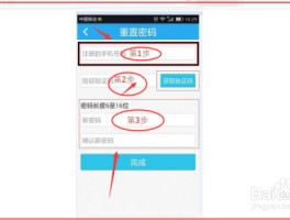 手机号接收验证码平台6位是多少啊怎么设置