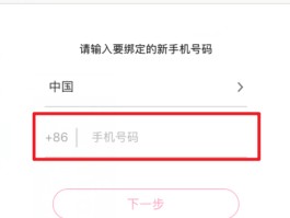 申请临时手机号接收短信怎么取消啊的简单介绍
