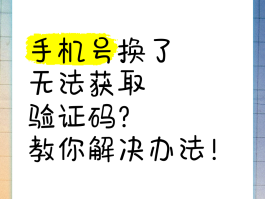 苹果手机收不到验证码是什么原因引起的