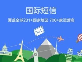 国际短信接收收费吗是真的吗吗知乎