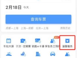 临时短信手机号码怎么查看记录内容