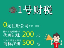 中国接码平台有哪些公司注册的地址