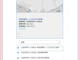 香港手机号短信接收网站是多少