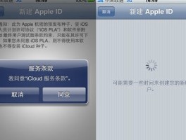 关于短信激活sim卡失败怎么办呢苹果11怎么解决的信息