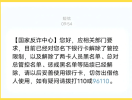 银行卡收不到短信验证码怎么办理业务