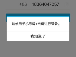 短信验证码接收平台网页版官网登录