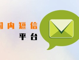中国号码短信接收平台是什么