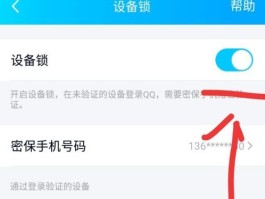 包含接收手机验证码平台有哪些功能呢视频教程下载的词条