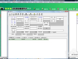 关于下载虚拟短信v8.0的信息