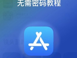 ios手机验证码注册平台