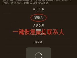 华为手机收不到验证码短信怎么恢复数据