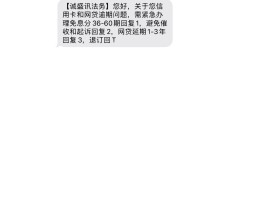 免费接收短信平台是真的吗吗还是假的啊的简单介绍