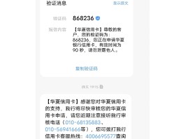 为啥短信激活不了手机号码