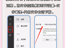 微信授权管理删除不了怎么办