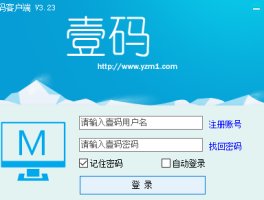 在线短信接收平台下载什么软件最好呢