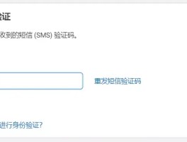 美国短信验证码接收平台免费吗安全吗