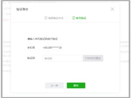 包含手机验证码短信平台在线发送什么意思呀的词条