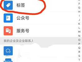 微信授权头像满了怎么删除掉啊视频