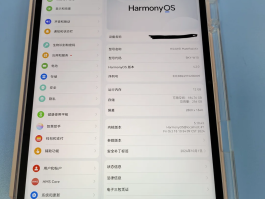 平板能接受短信验证码嘛安全吗