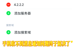 苹果短信激活不了怎么回事儿