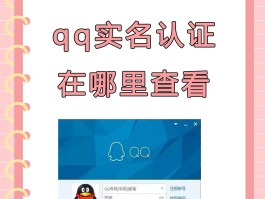 手机验证码注册的qq自动绑定手机号吗