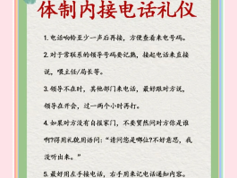 临时号码怎么打电话给别人呢