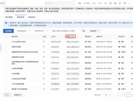 免费短信平台软件哪家好一点