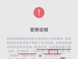 如何看短信验证码信息是否泄露过