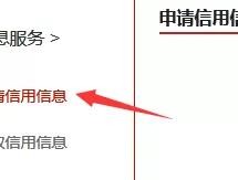 免费临时号码怎么申请微信支付宝账号