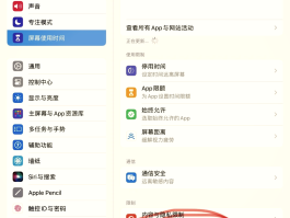 ipad可以接收短信吗?