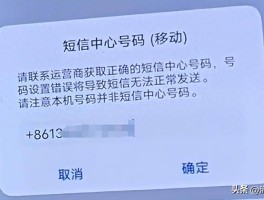 接收短信时如何不显示内容和内容
