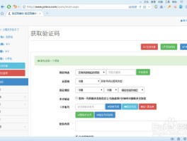 接码平台付费怎么取消订单啊视频教程下载的简单介绍